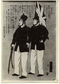 Contemporary Japanese print depicting two of the U.S. Marines with Commodore Perry's command