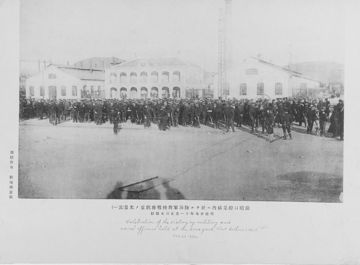 Sino-Japanese War. Celebration of the victory by Military and Naval Officers, November 23, 1894