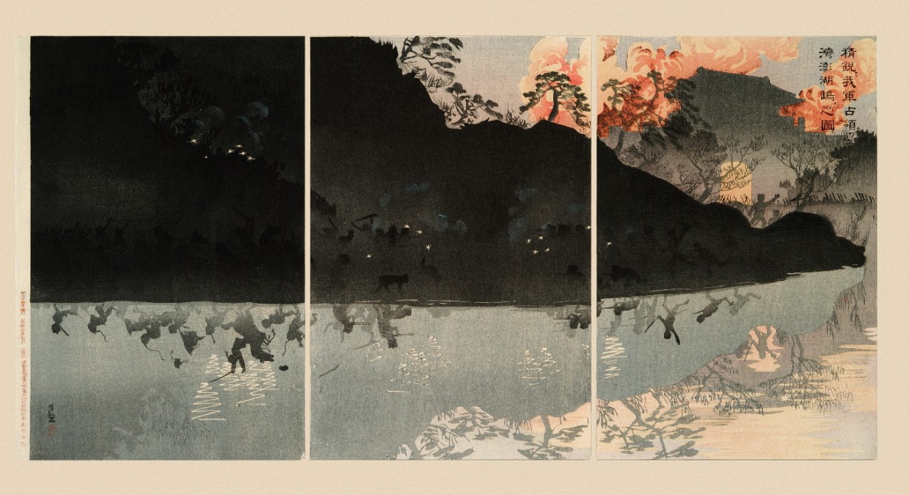 Picture of Our Elite Forces Capturing the Pescadores Islands Taiwan, by Kobayashi Kiyochika, 1894, woodblock, 15h x 30w. 
