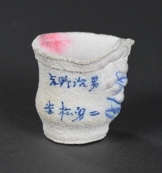 One crushed 8oz. Styrofoam coffee cup. It bears the signatures of two Japanese survivors of the Battle of Midway and the partial signature of Dr. Ballard.