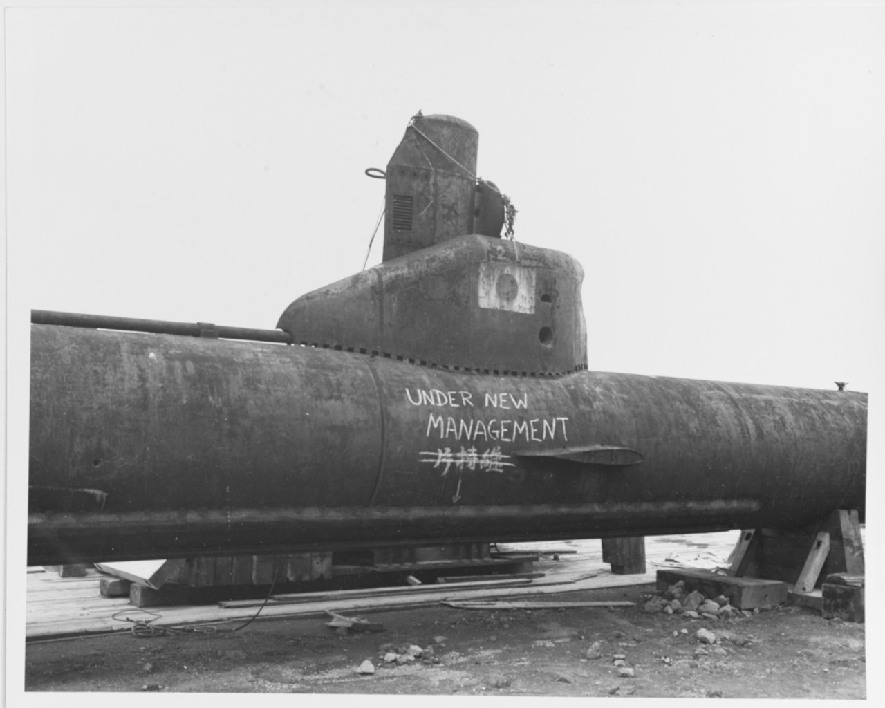 Photo #: 80-G-339847  Japanese &quot;Kairyu&quot; Type Midget Submarine