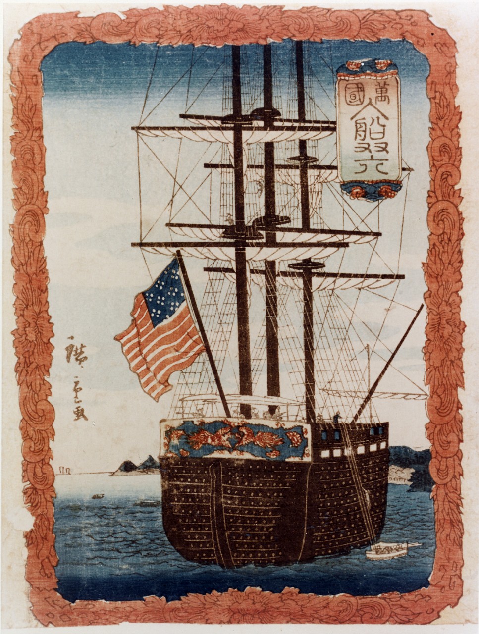 American Warship, Japanese print