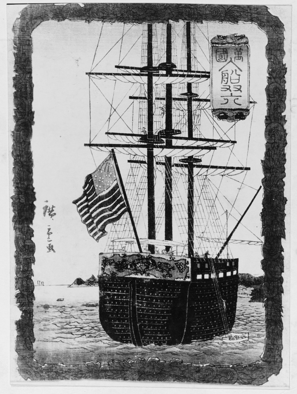 American Warship, Japanese print