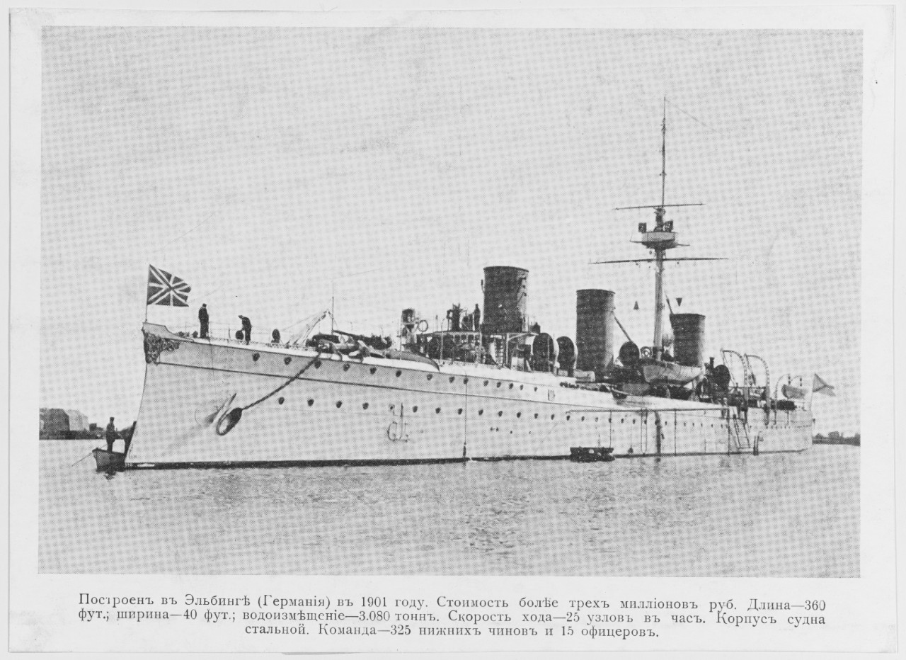 Japanese ship: SUZUYA. 1935