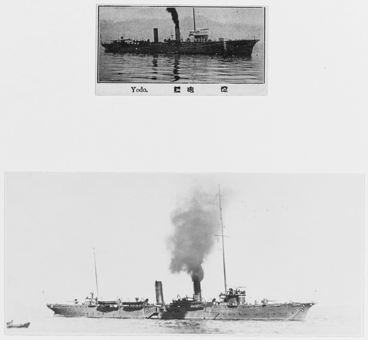 Japanese Gunboat YODO. 1250 tons, launched 1907