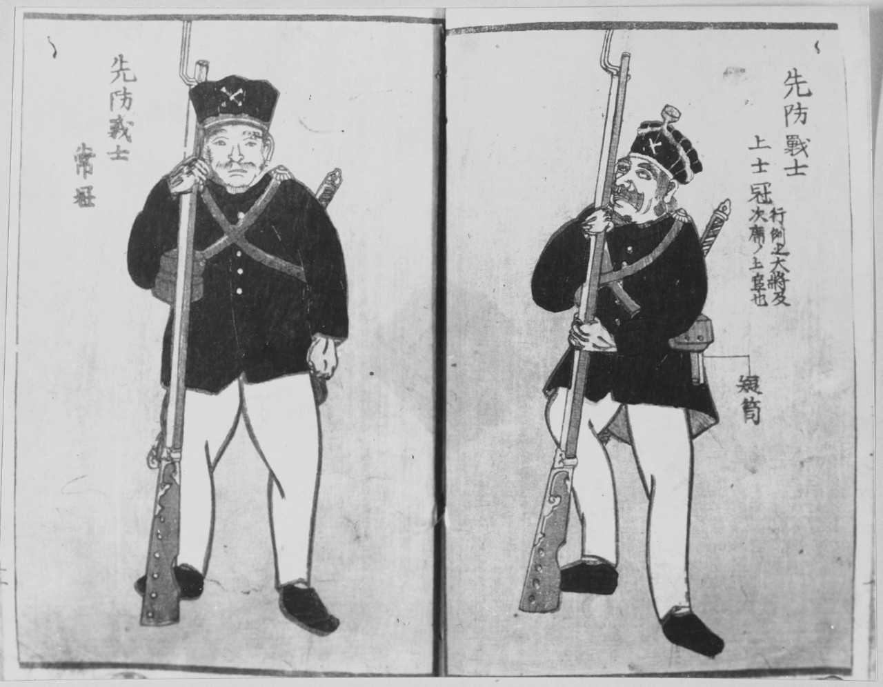 Japanese artwork depicting Perry in Japan, 1854