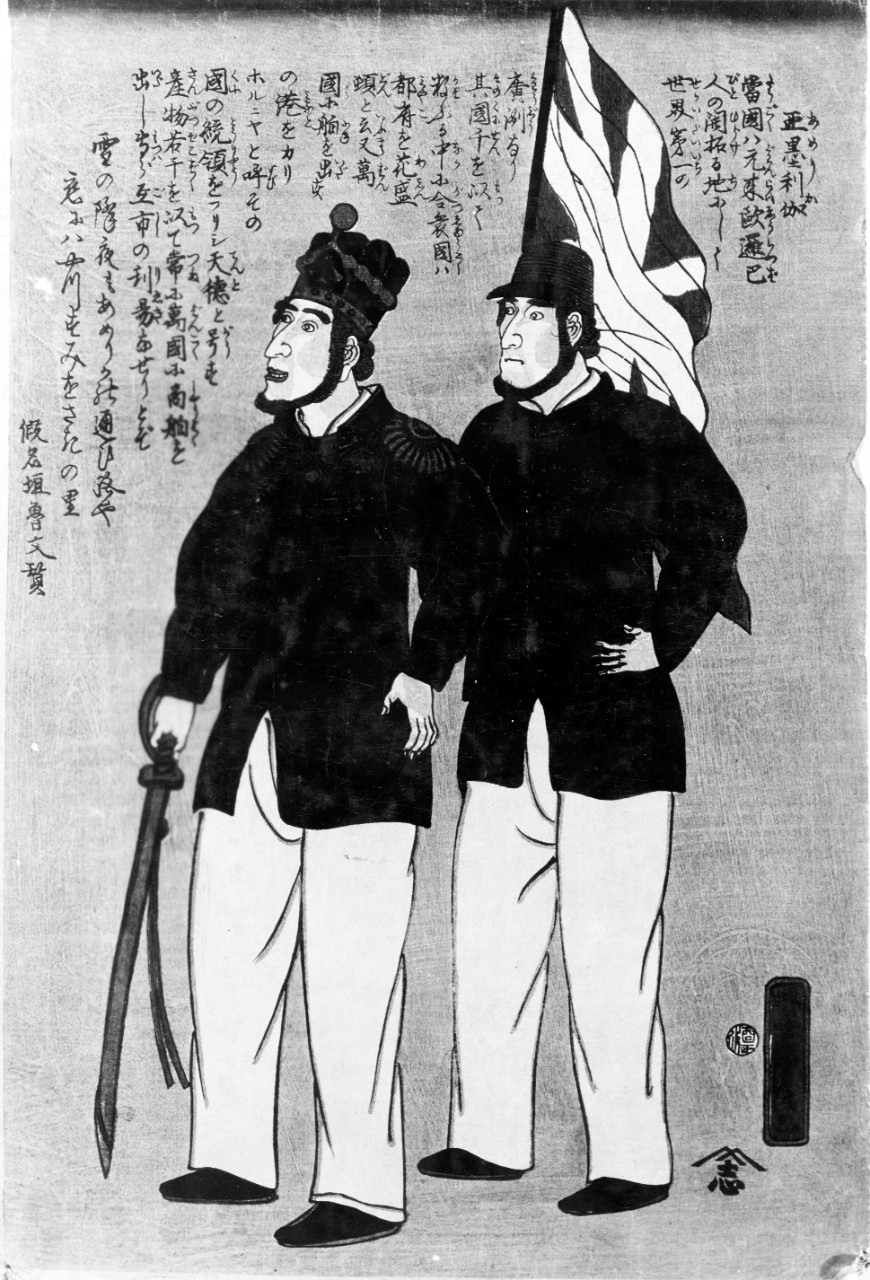Perry Expedition to Japan, 1852-1855. 