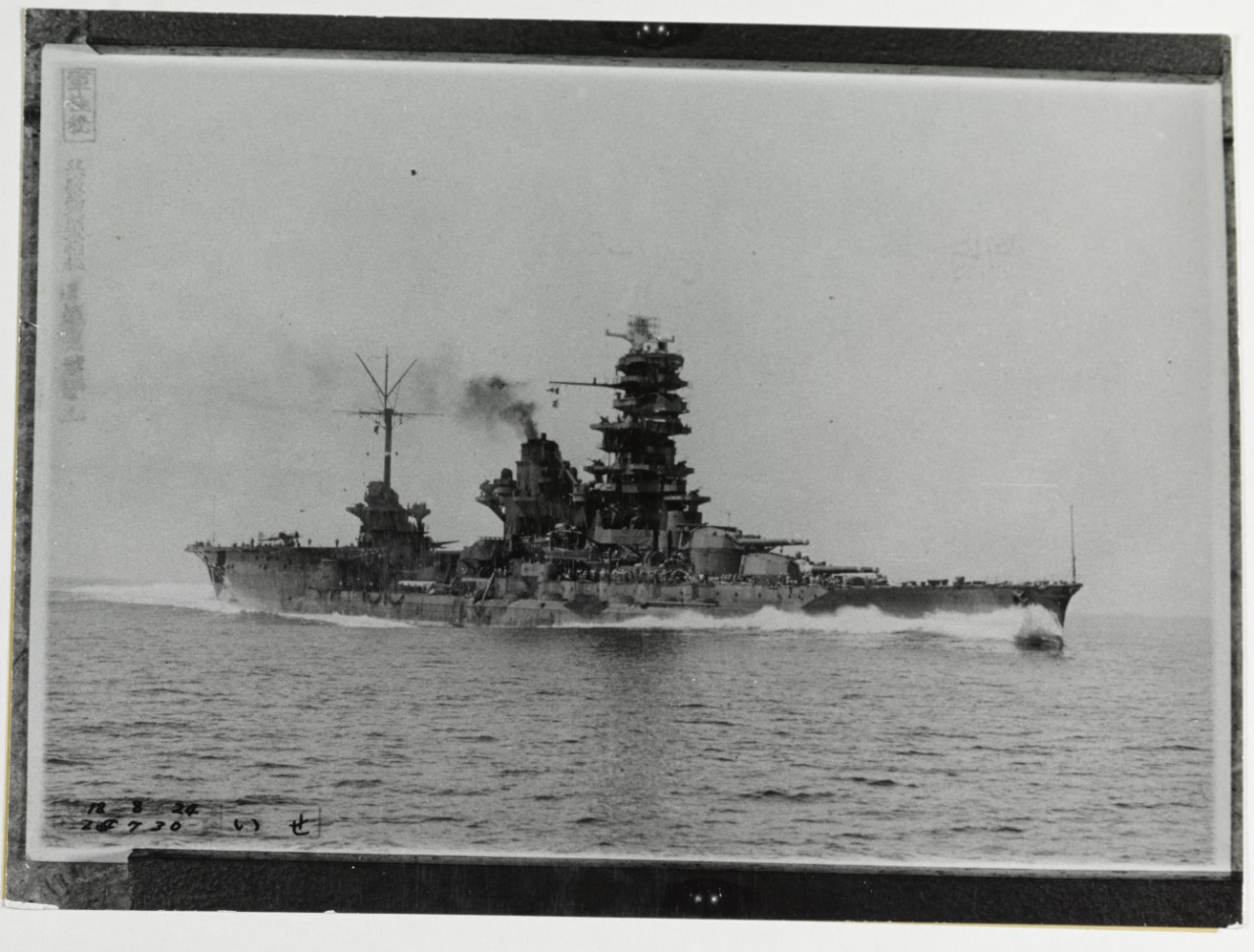 ISE (Japanese Battleship, 1916)