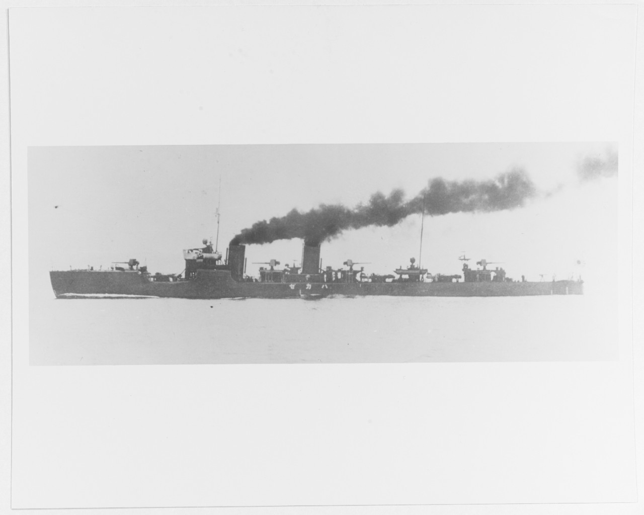 Japanese Destroyer HAKAZE (Akikaze class)