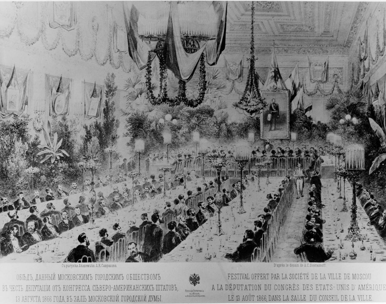 Photo #: NH 76538  Banquet in Moscow, Russia, 13 (25) August 1866