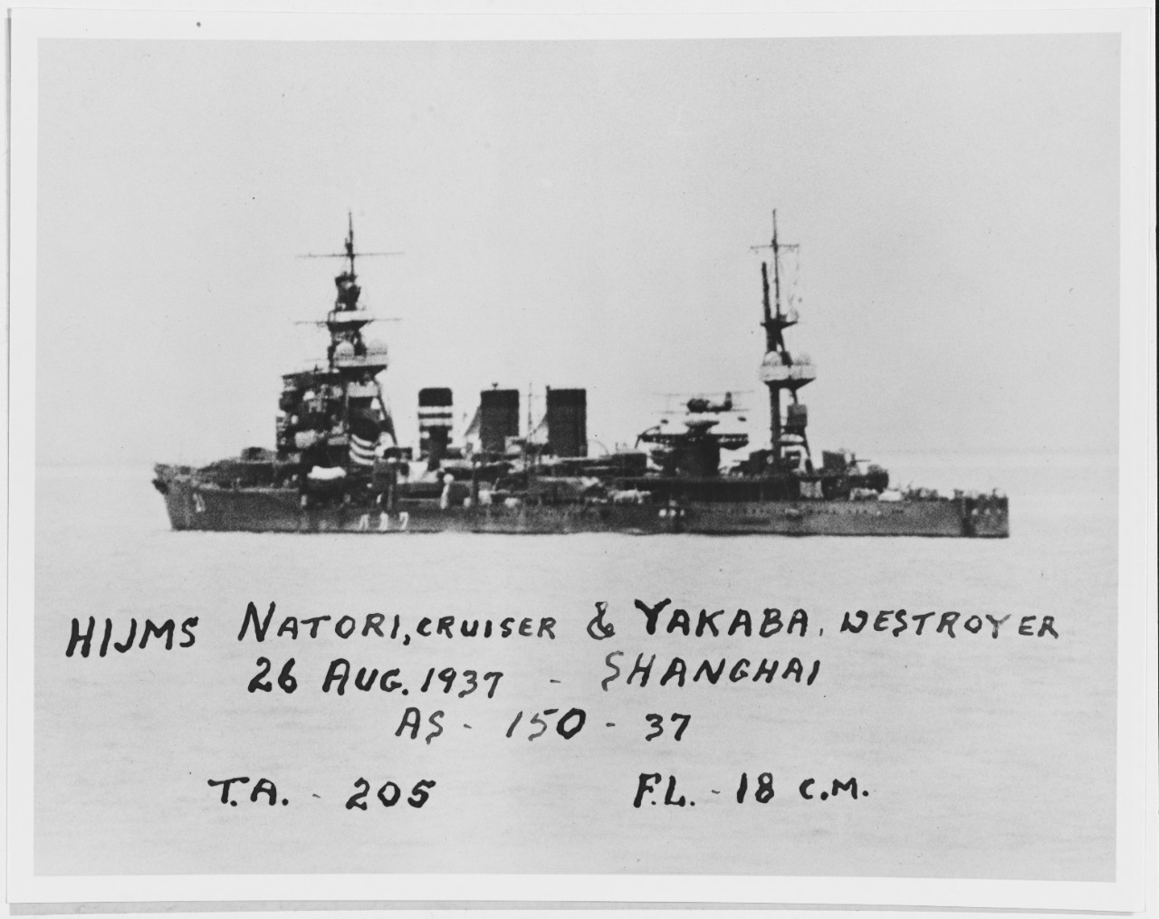 WAKABA (Japanese Destroyer)