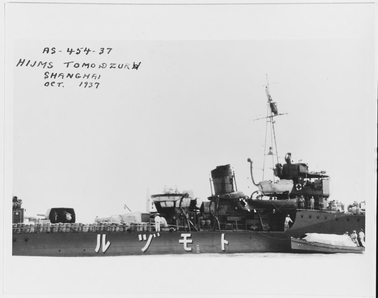 TOMODZURU (Japanese Torpedo Boat)