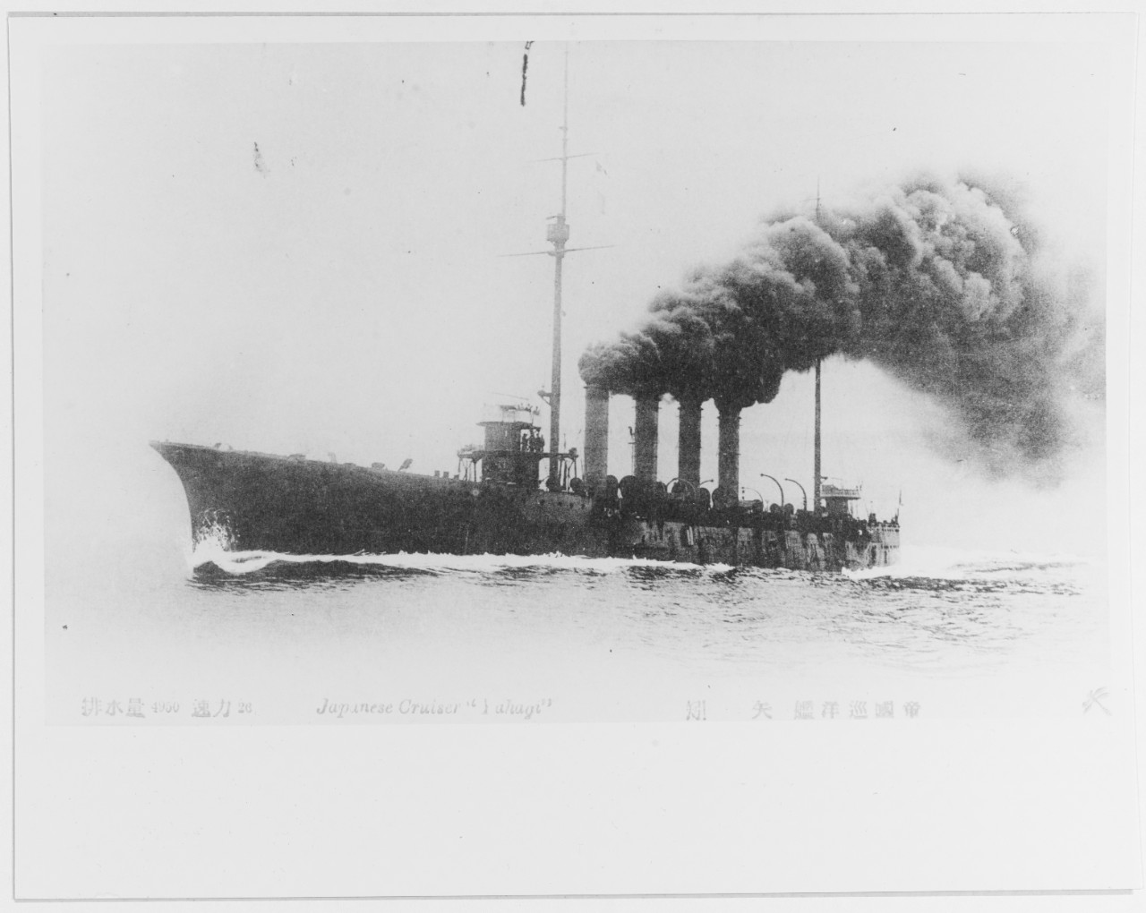 YAHAGI (Japanese cruiser, 1911)