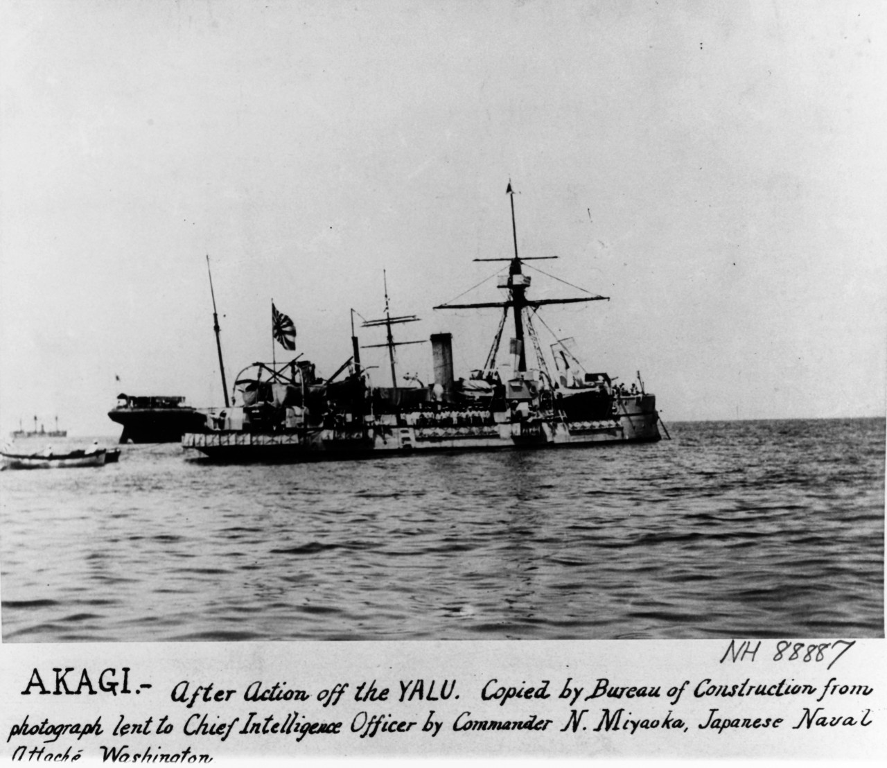 AKAGI (Japanese gunboat, 1887)