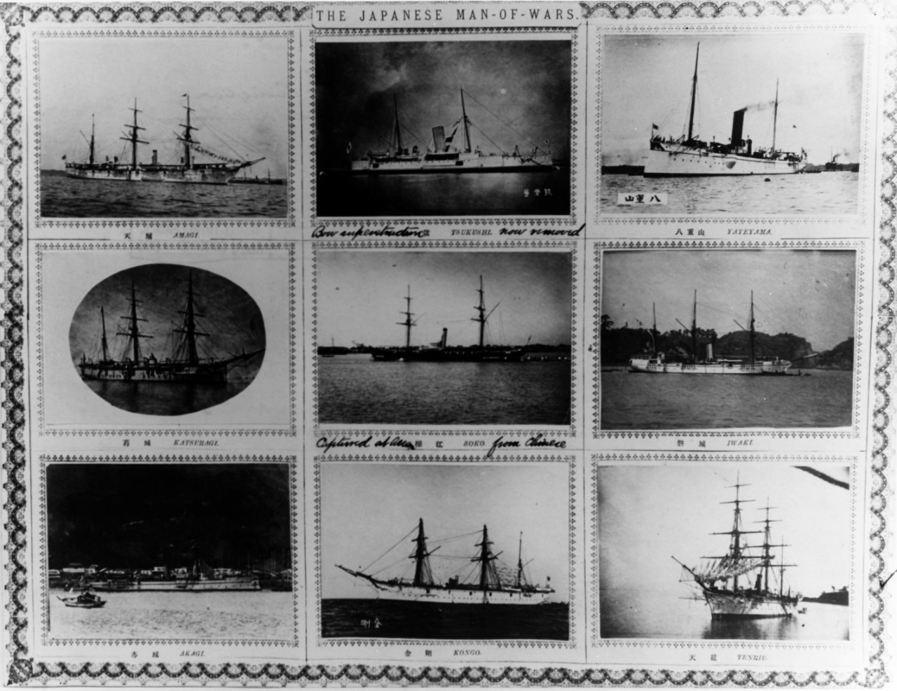 Photo montage of Japanese warships, circa 1894)