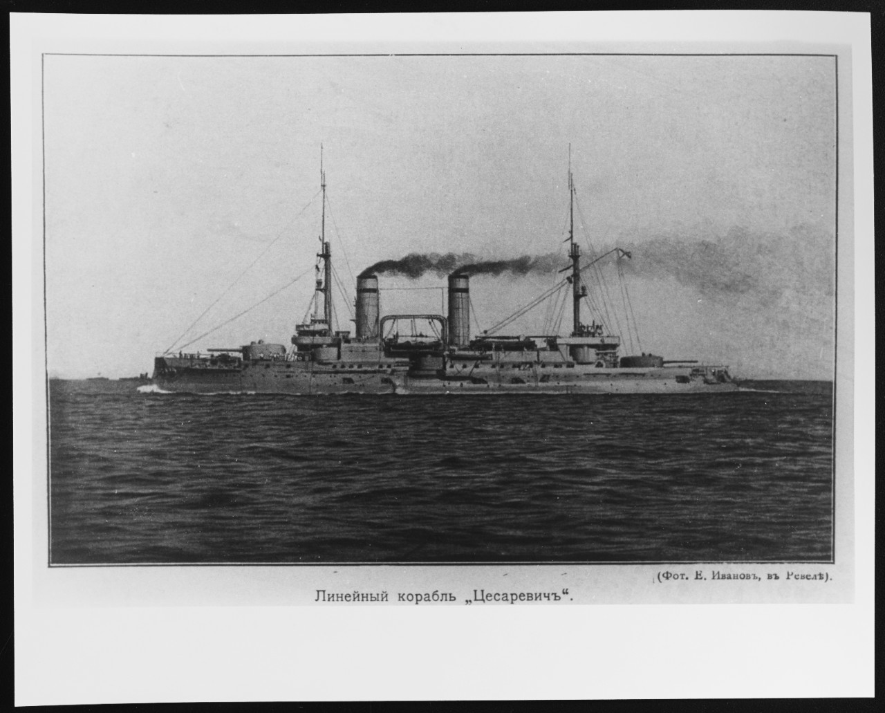 TSESSAREVICH (Russian battleship, 1899-1922)