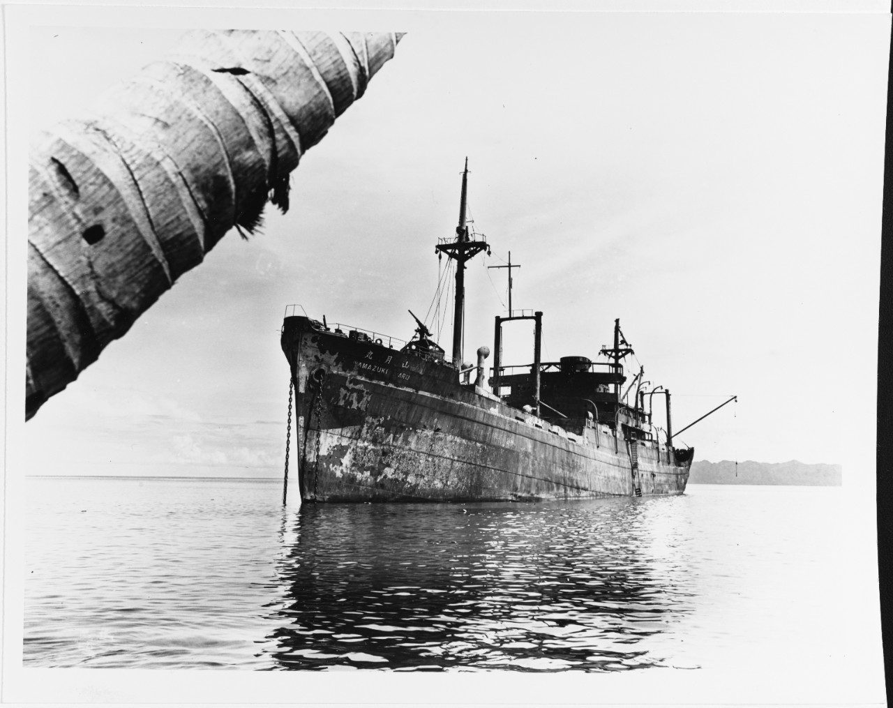 YAMAZUKI MARU (Japanese Cargo Ship), February 15, 1943