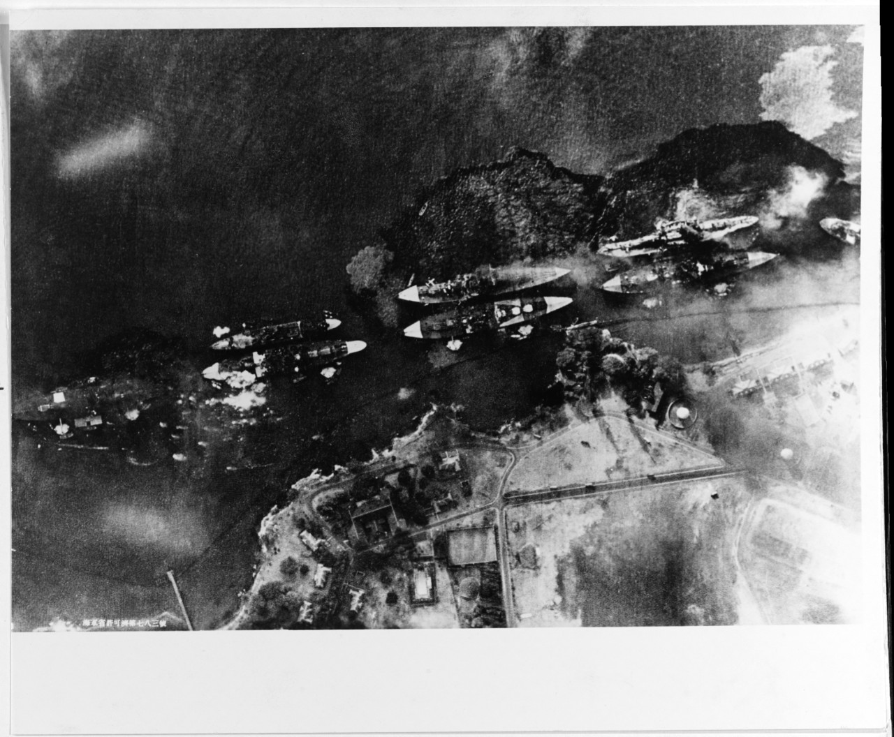 Photo #: NH 50472  Pearl Harbor Attack, 7 December 1941
