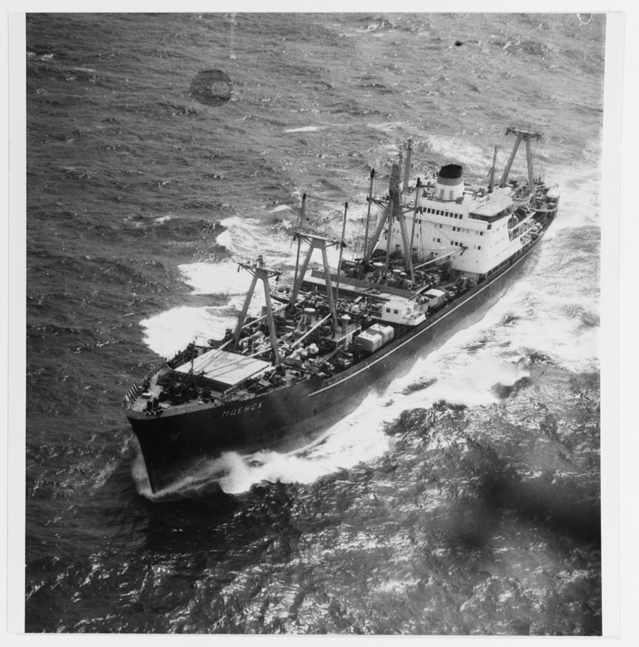 Frank E. Evans helps track ships such as Soviet freighter Mtsensk, seen here en route to Haiphong to supply the North Vietnamese, 7 November 1967. An aircraft flying from Kearsarge photographs the ship, her deck piled high with contraband cargo including another vessel spotted somewhat precariously amidships. (U.S. Navy Photograph 1129635, National Archives and Records Administration, Still Pictures Branch, College Park, Md.)